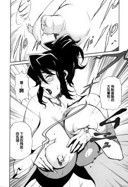 Page 54 of DOMINANCE