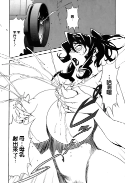 Page 56 of DOMINANCE