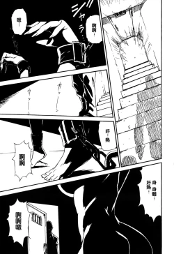 Page 61 of DOMINANCE