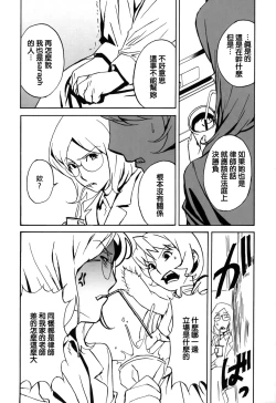 Page 80 of DOMINANCE