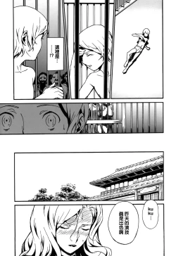 Page 83 of DOMINANCE