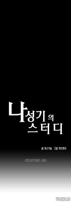 Page 807 of SStudy Ch.0-37