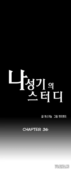 Page 891 of SStudy Ch.0-37