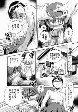 Page 103 of Otou-san Gomennasai.