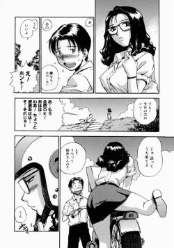 Page 116 of Otou-san Gomennasai.