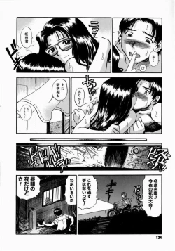Page 128 of Otou-san Gomennasai.