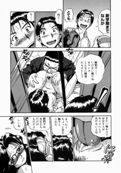 Page 129 of Otou-san Gomennasai.