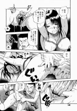 Page 152 of Otou-san Gomennasai.