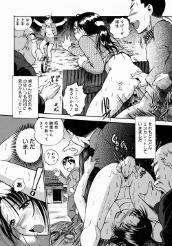 Page 157 of Otou-san Gomennasai.