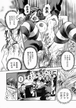 Page 40 of Otou-san Gomennasai.