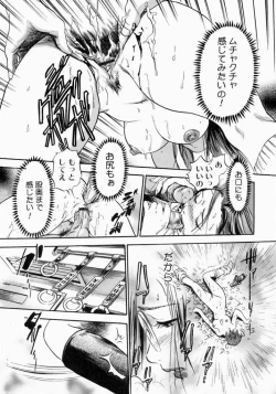 Page 52 of Otou-san Gomennasai.