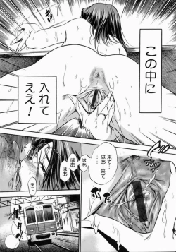 Page 55 of Otou-san Gomennasai.