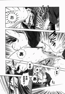 Page 58 of Otou-san Gomennasai.