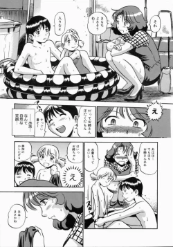 Page 93 of Otou-san Gomennasai.