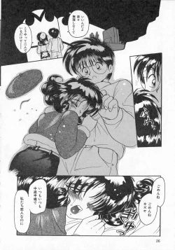 Page 27 of Ai ga Tenkomori