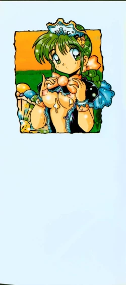 Page 3 of Ai ga Tenkomori