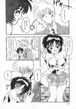 Page 41 of Ai ga Tenkomori