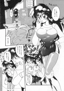 Page 57 of Ai ga Tenkomori