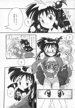 Page 90 of Ai ga Tenkomori