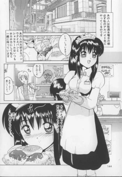 Page 144 of Amai Oshioki