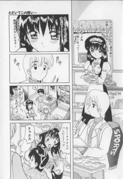 Page 145 of Amai Oshioki