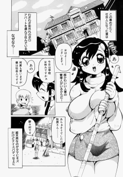 Page 46 of Inniku Nyotai Zukan