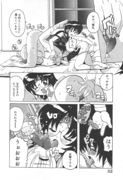 Page 16 of Momoiro Mission