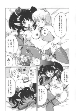 Page 52 of Momoiro Mission