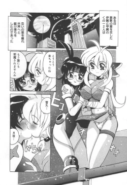 Page 8 of Momoiro Mission