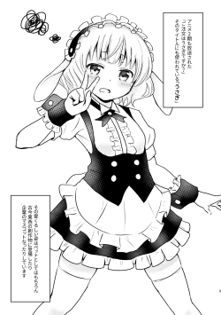 Page 3 of Lapin Panpan