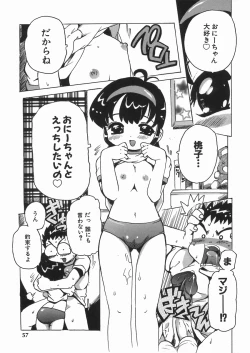 Page 61 of Punikko Mousou Kyoku