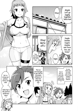 Page 4 of Chibikko Bitch Try