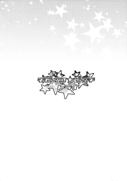 Page 3 of Chibikko Bitch Try