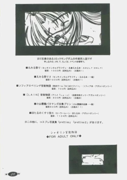 Page 37 of Mamotte Shugogetten - Shaorin Kannou Monogatari