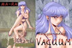 Page 2 of Ryoujoku Vacuum