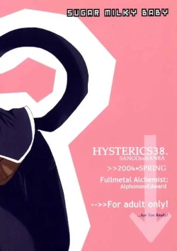 Page 2 of Sugar Milky Baby