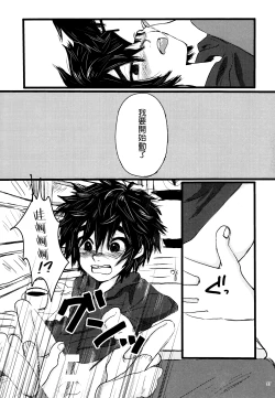 Page 37 of Taste of You