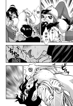 Page 46 of Zutto Zutto Sukidatta...