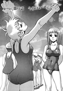 Page 88 of Zutto Zutto Sukidatta...