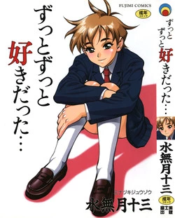 Download Zutto Zutto Sukidatta...