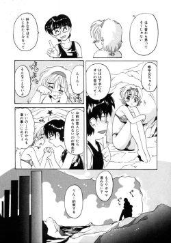 Page 131 of Tonari no Angel