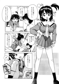 Page 146 of Tonari no Angel