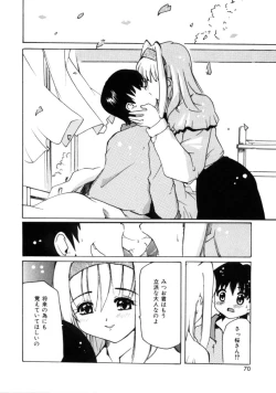 Page 68 of Tonari no Angel