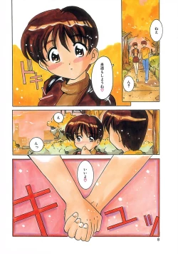 Page 6 of Tonari no Angel