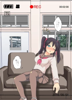 Page 10 of Onnanoko ni Hyoui Suru CG