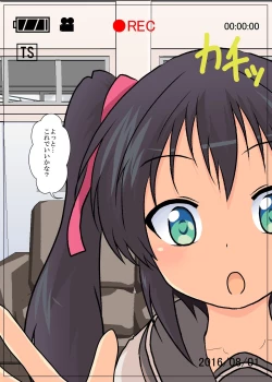 Page 2 of Onnanoko ni Hyoui Suru CG