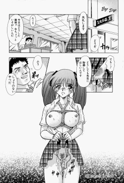 Page 42 of Inju ni Nureta Hanazono