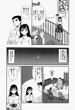 Page 90 of Inju ni Nureta Hanazono