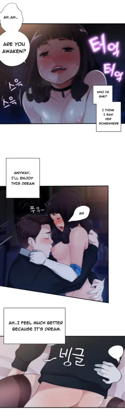 Page 137 of Tissue Thieves Ch.1-9