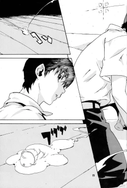 Page 14 of SYNCHROCORD 4